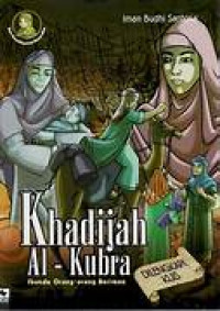Image of Khadijah al-kubra