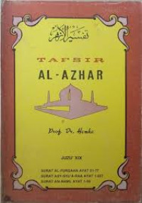 Image of Tafsir